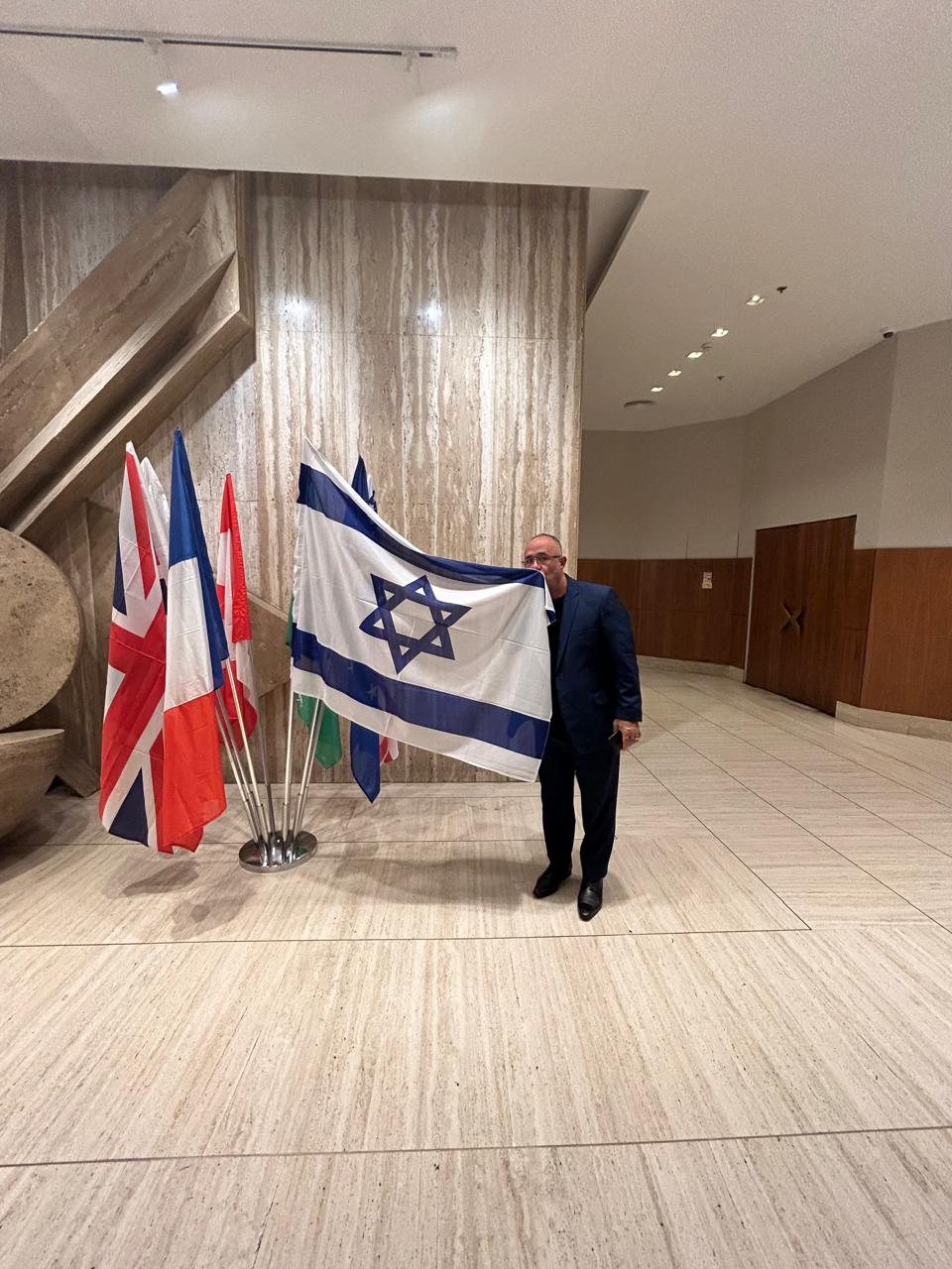 Israel